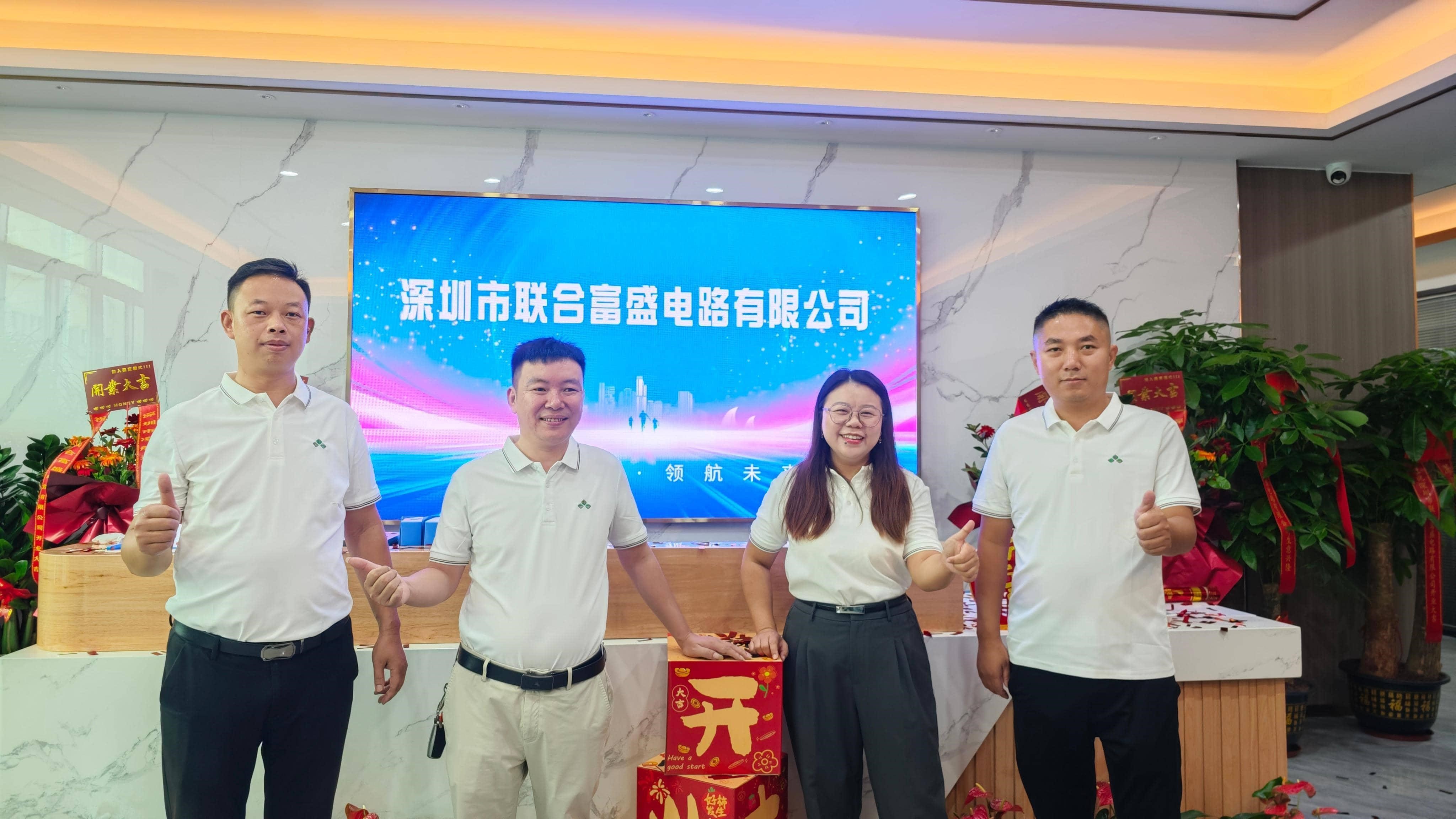 Shenzhen Union Multi-Layer's Second Batc